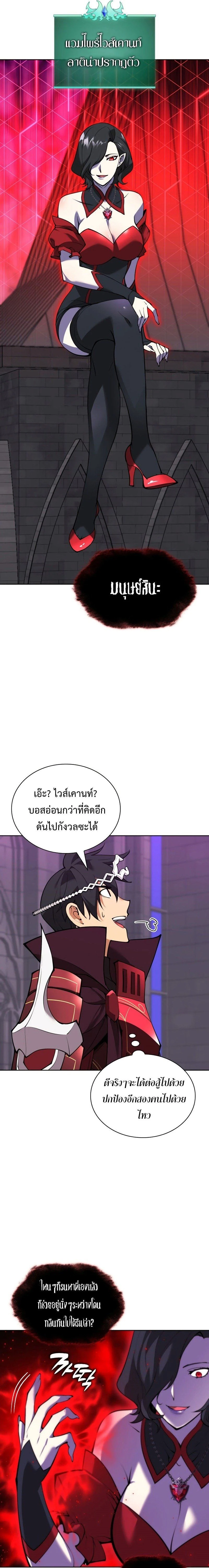 หน้าที่ 29