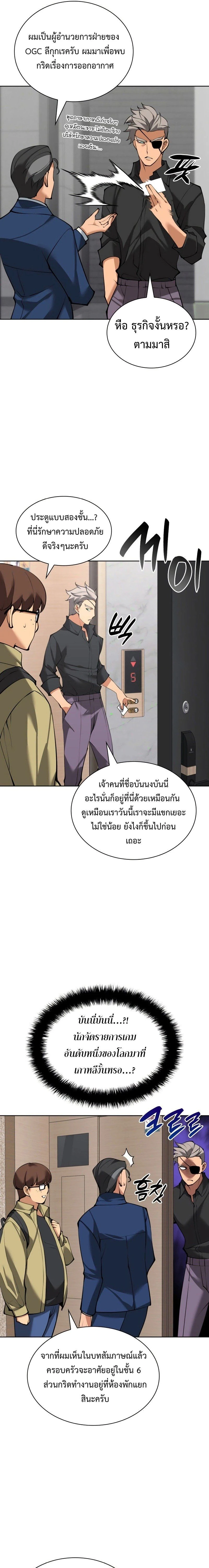 หน้าที่ 5