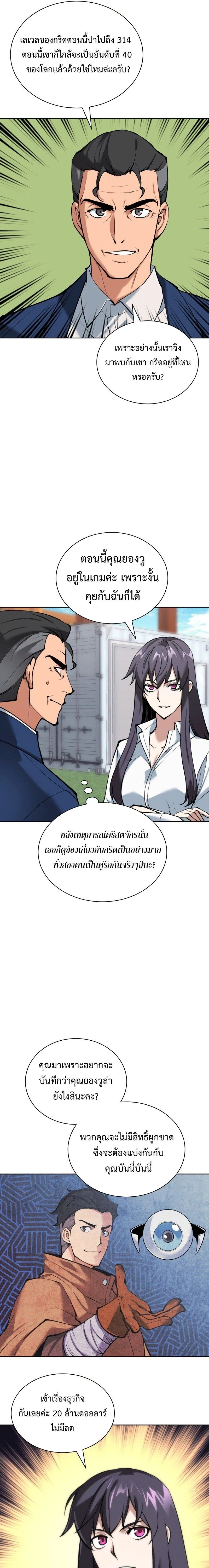 หน้าที่ 9