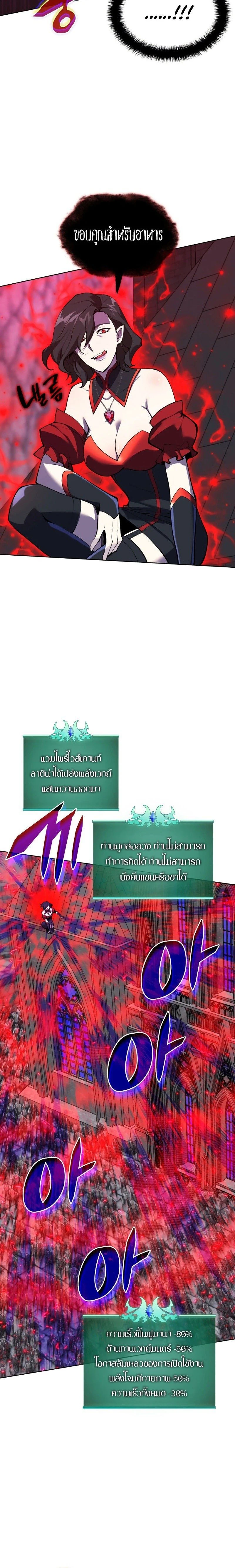 หน้าที่ 32
