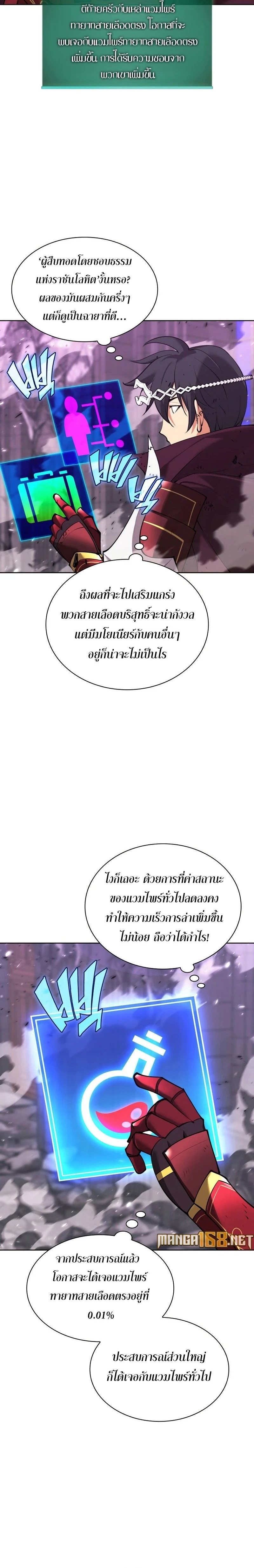 หน้าที่ 28