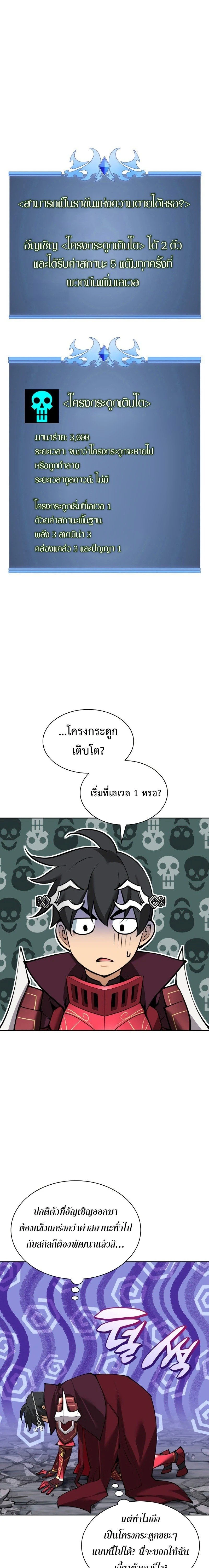 หน้าที่ 30