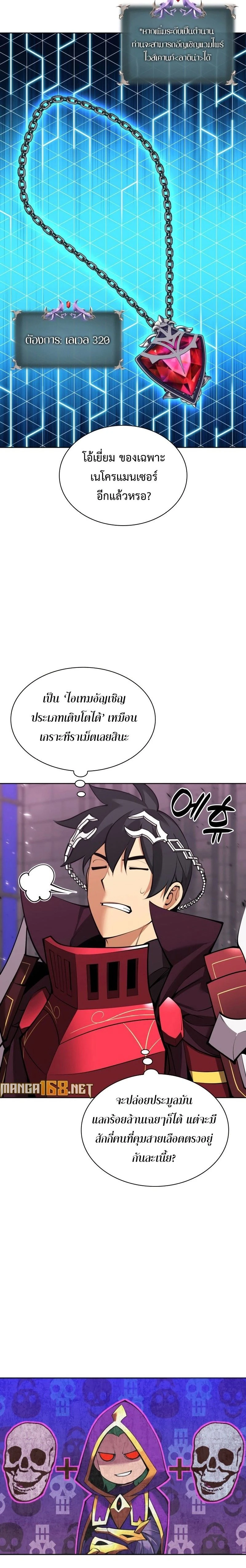 หน้าที่ 32