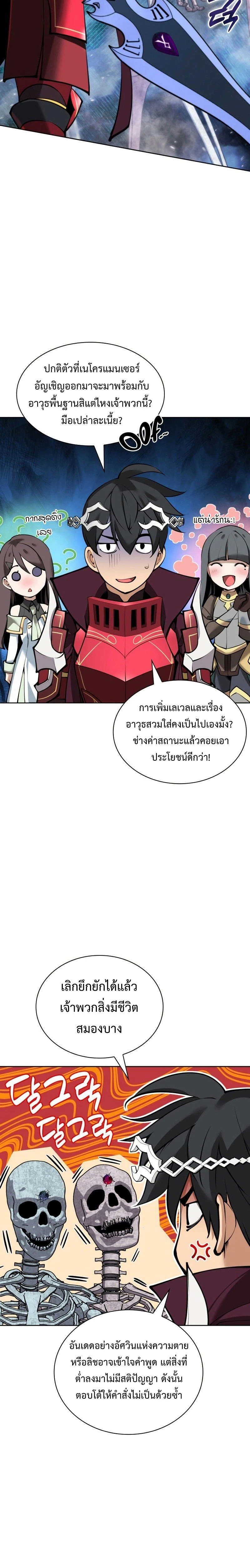 หน้าที่ 35