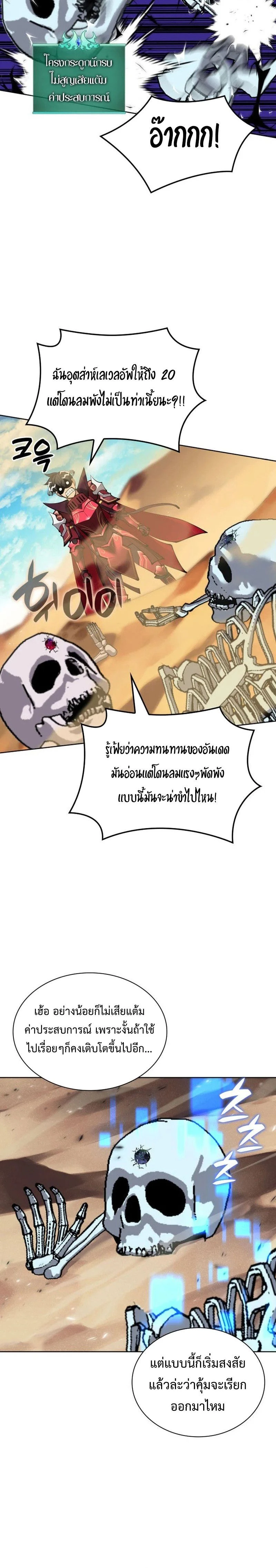 หน้าที่ 20
