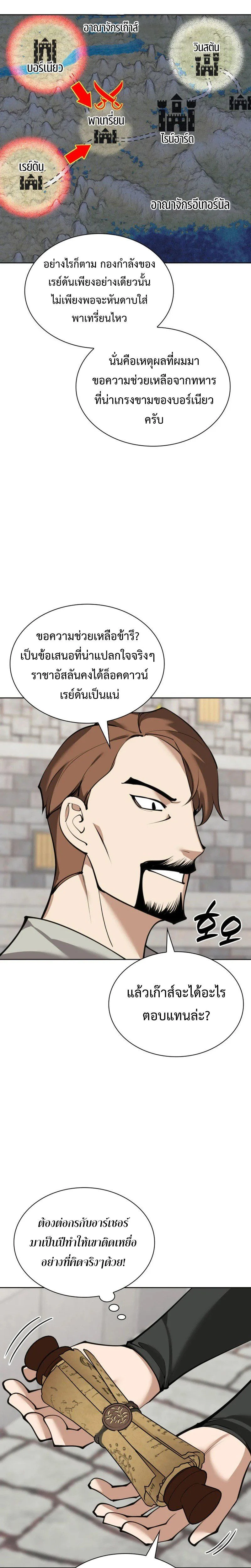 หน้าที่ 27