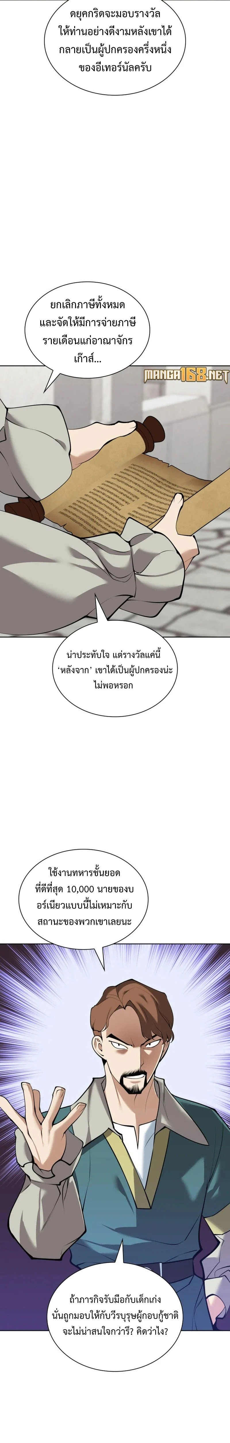 หน้าที่ 28