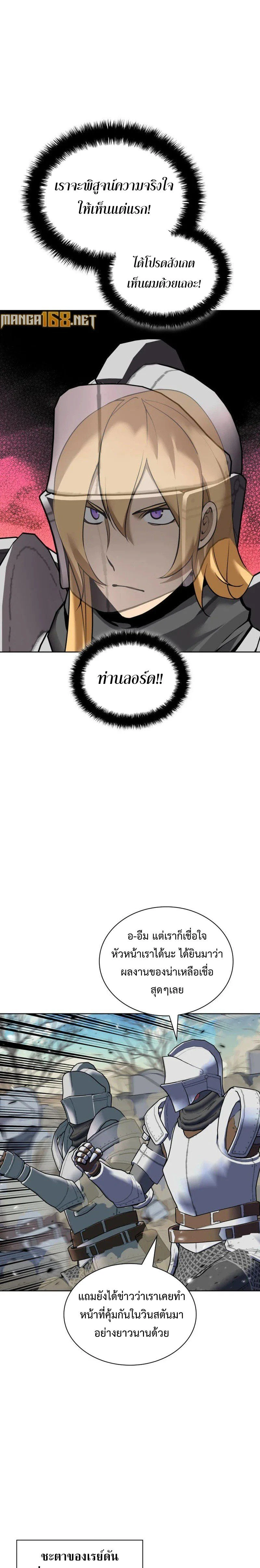 หน้าที่ 35