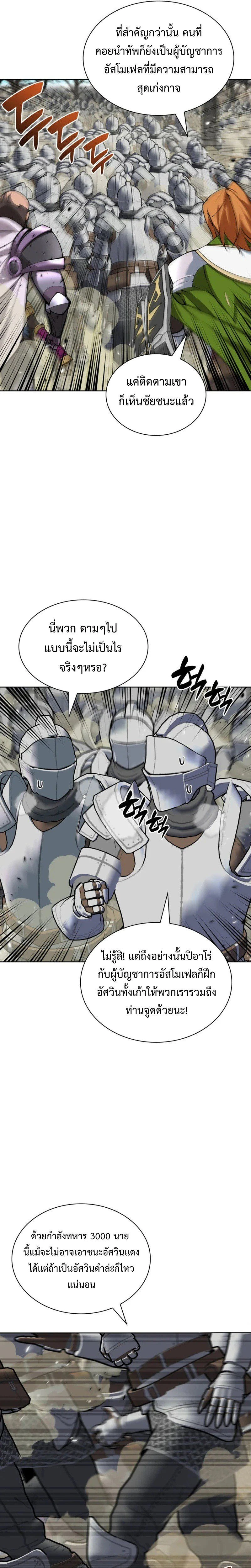 หน้าที่ 33