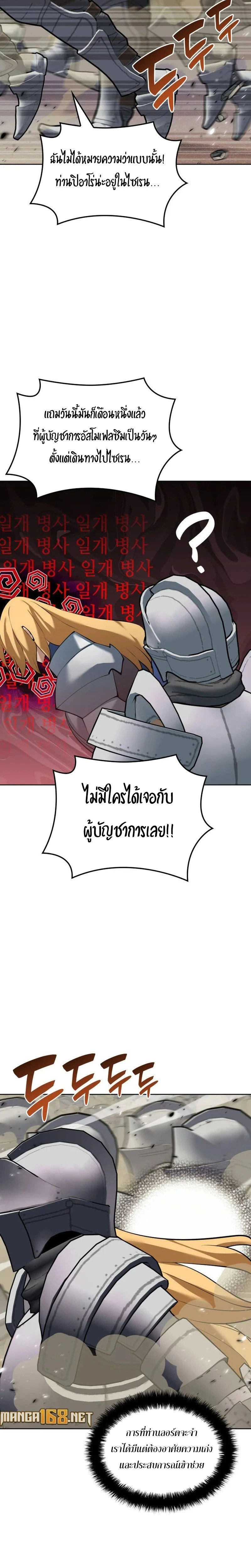 หน้าที่ 34