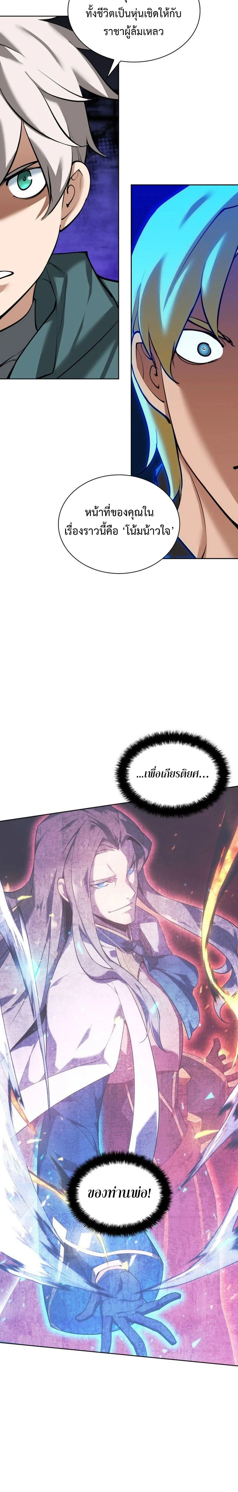 หน้าที่ 16