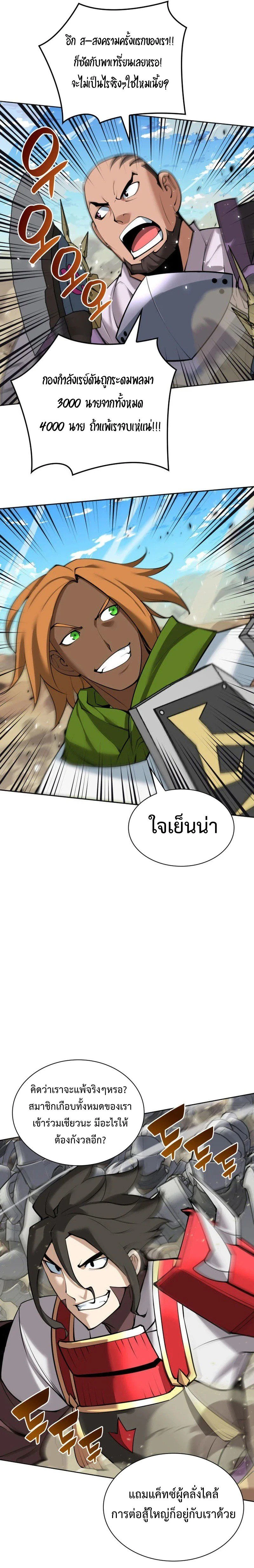 หน้าที่ 31