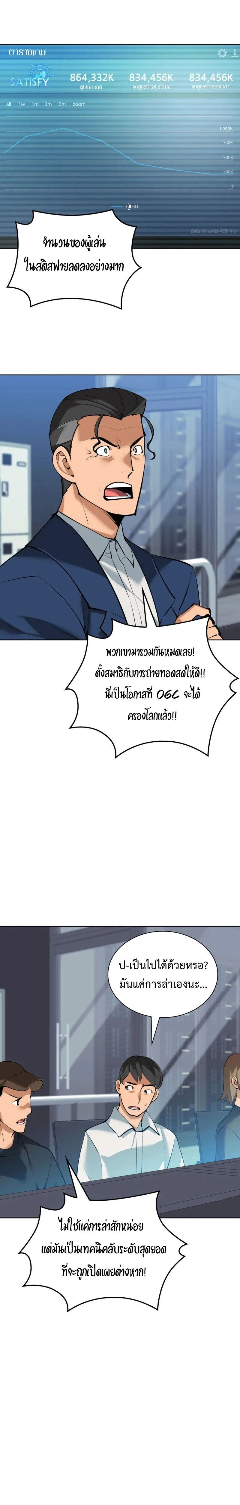 หน้าที่ 38