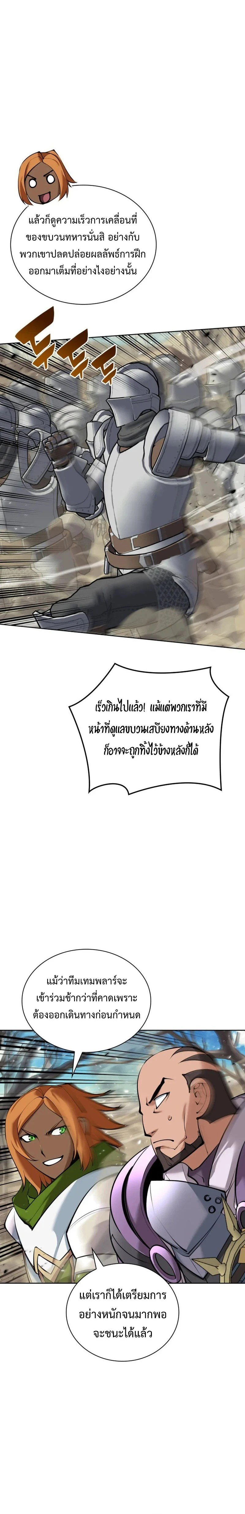 หน้าที่ 32