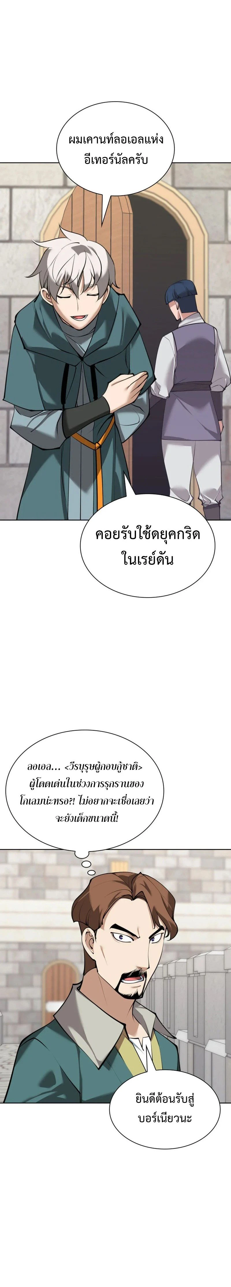 หน้าที่ 24