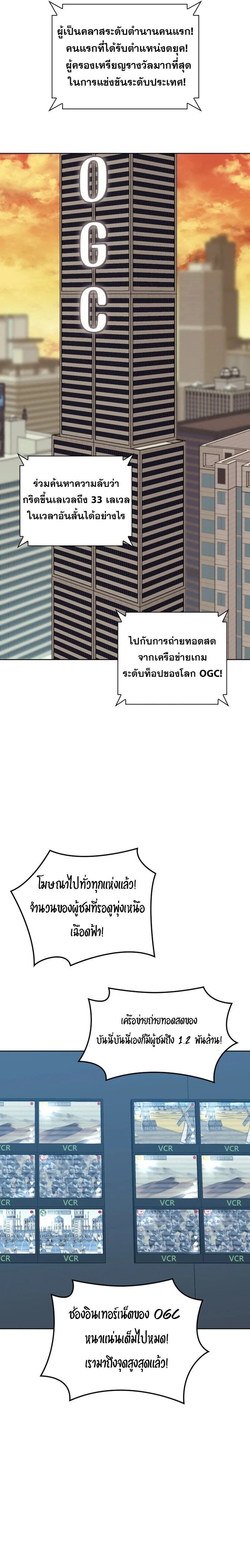 หน้าที่ 37