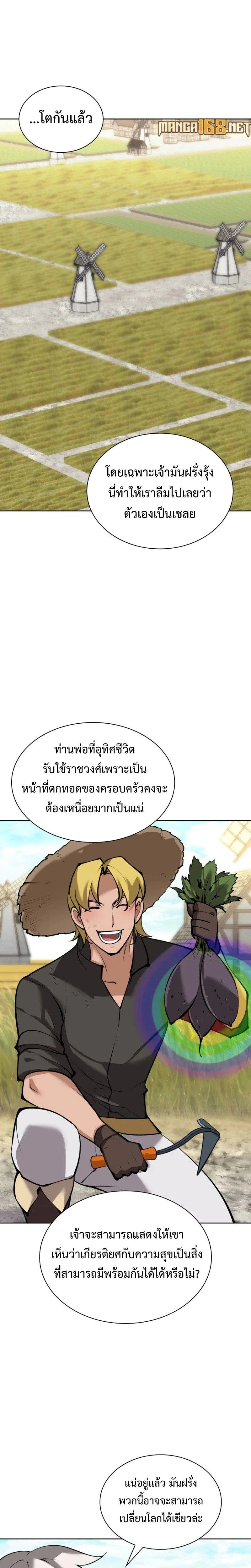 หน้าที่ 17