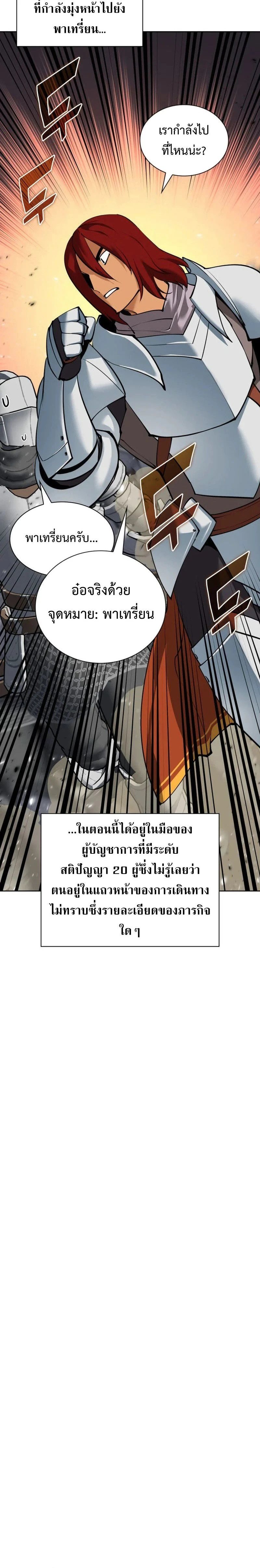 หน้าที่ 36