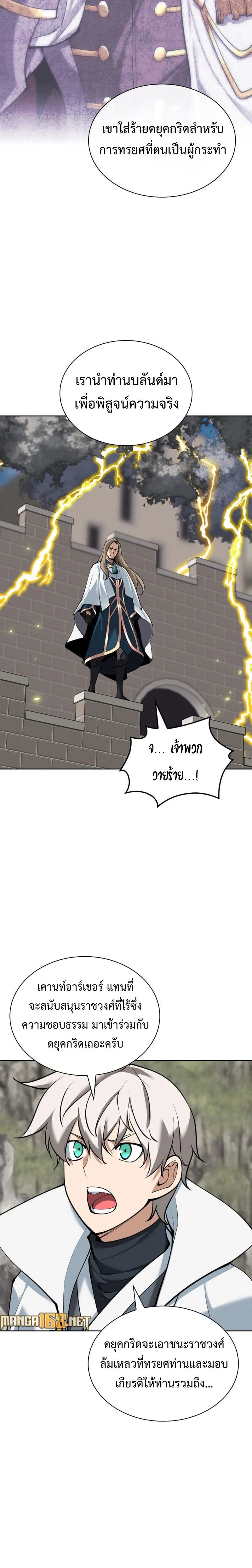 หน้าที่ 30