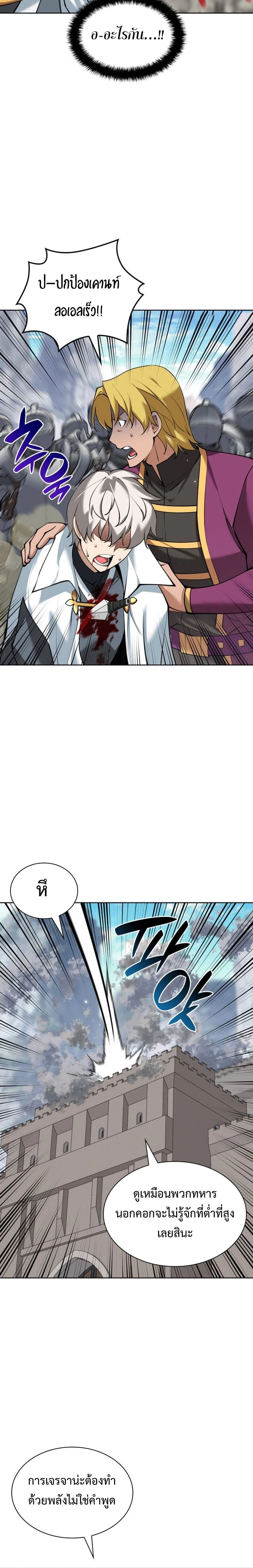 หน้าที่ 32
