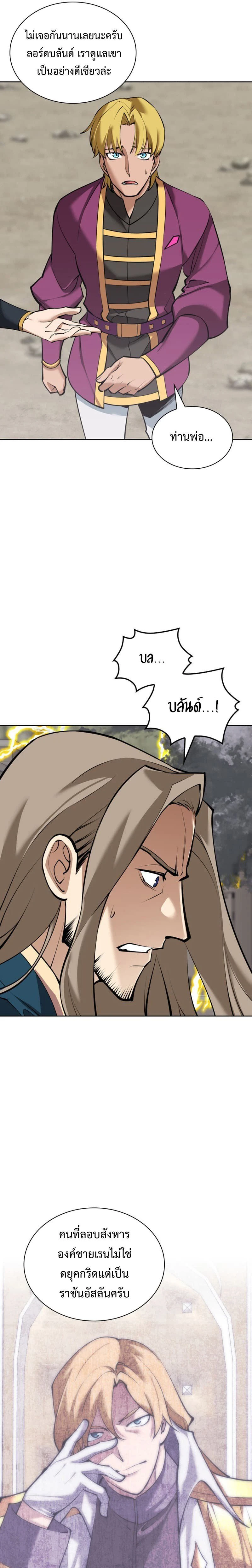 หน้าที่ 29