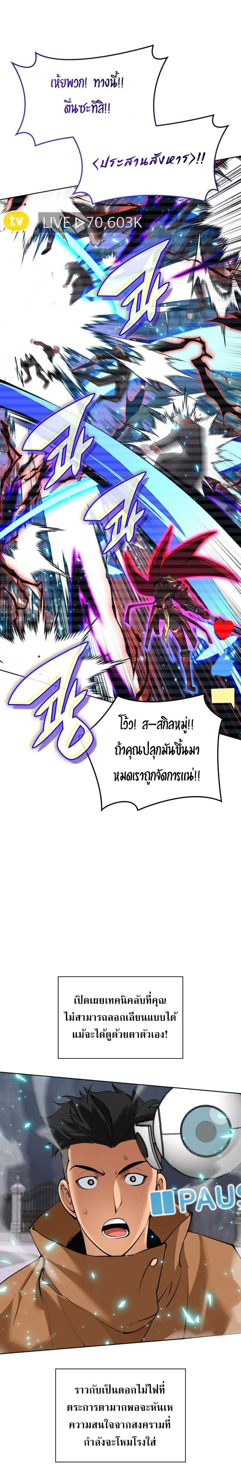 หน้าที่ 20
