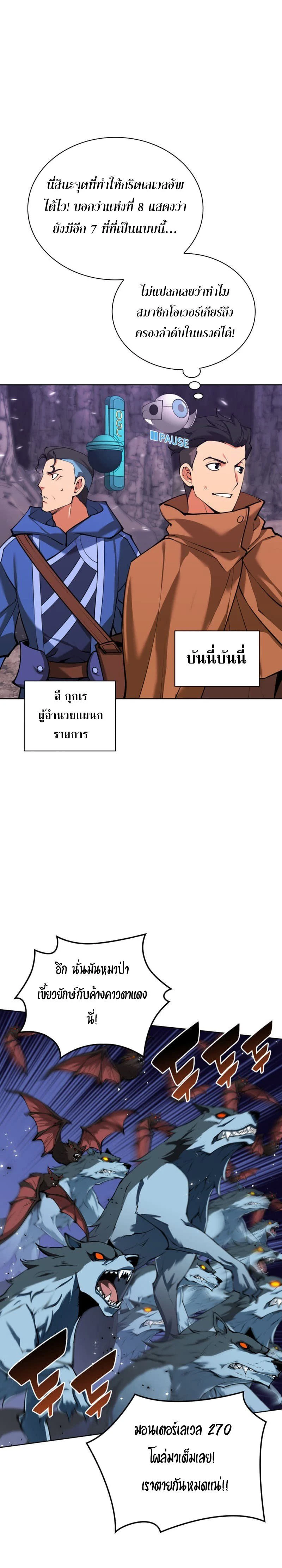 หน้าที่ 15