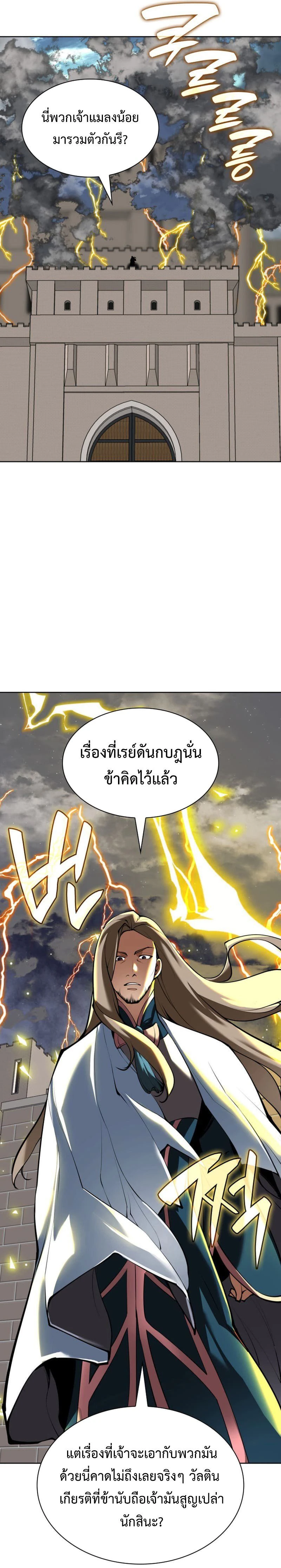 หน้าที่ 27