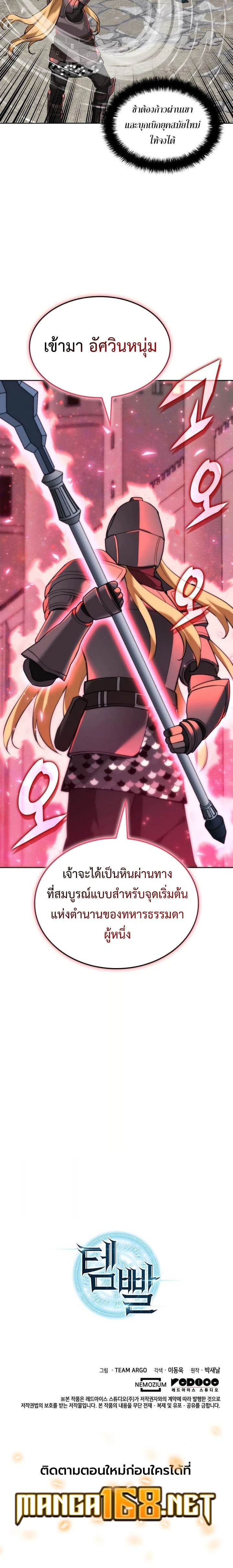 หน้าที่ 30