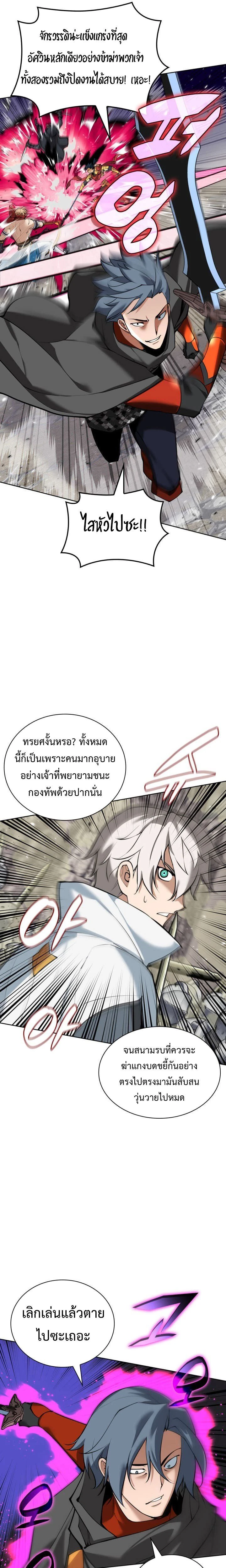 หน้าที่ 25