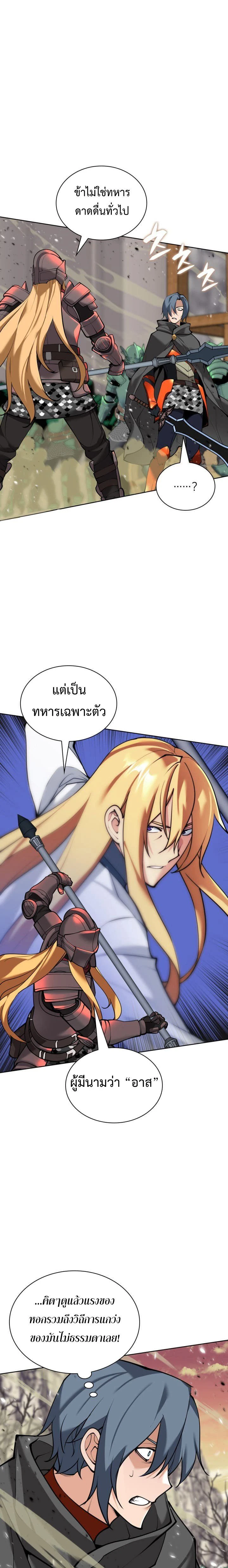 หน้าที่ 27