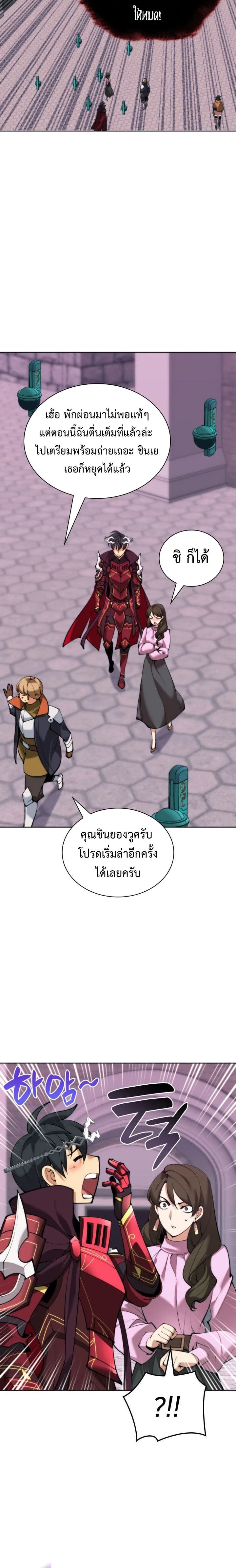หน้าที่ 19