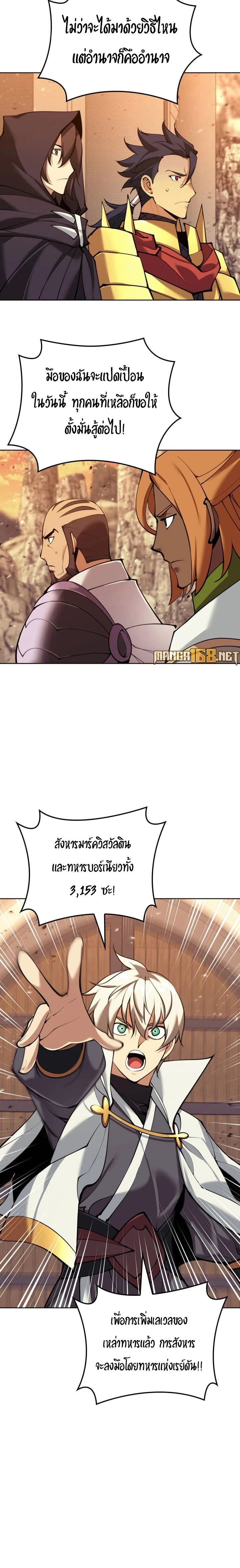 หน้าที่ 29