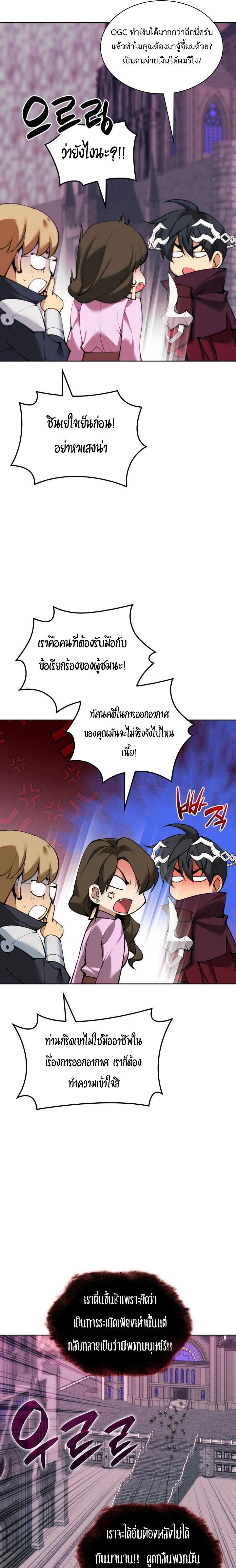 หน้าที่ 18