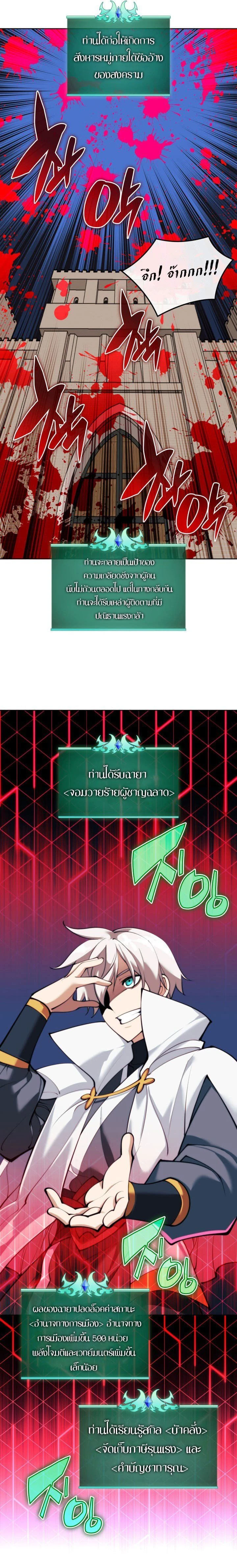 หน้าที่ 30