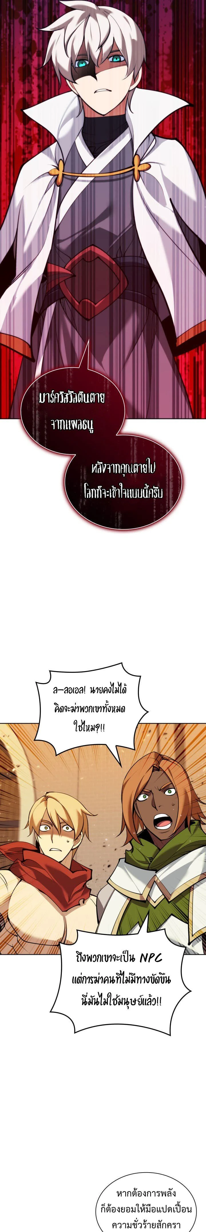 หน้าที่ 26