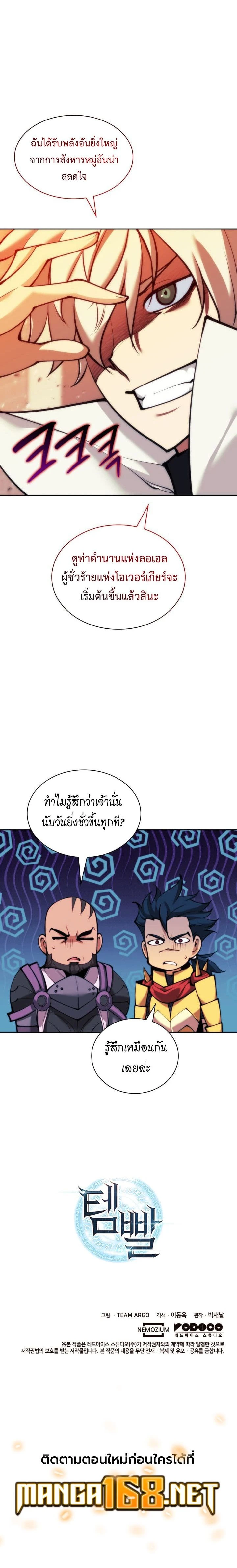 หน้าที่ 31