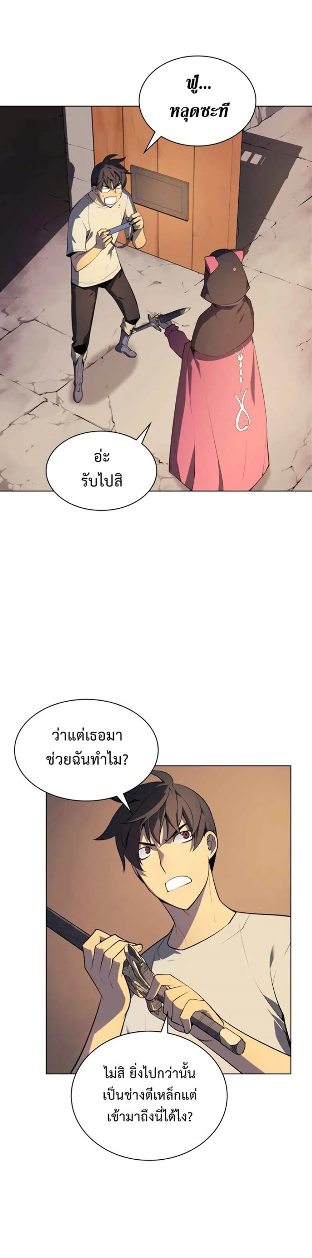 หน้าที่ 15