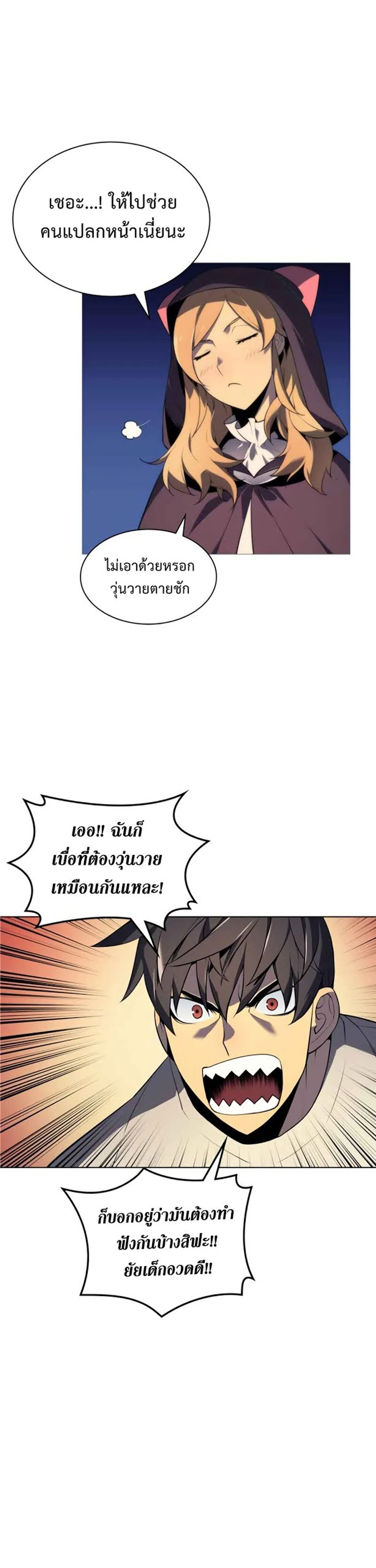 หน้าที่ 27