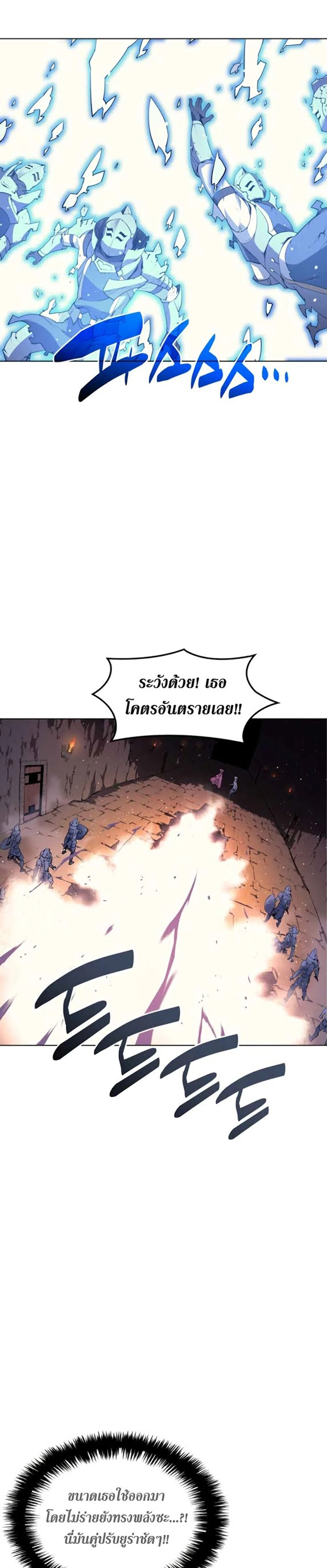 หน้าที่ 31