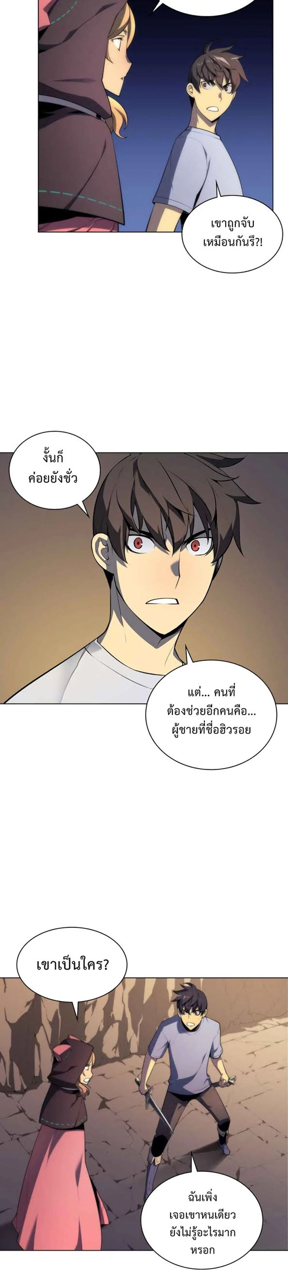 หน้าที่ 26