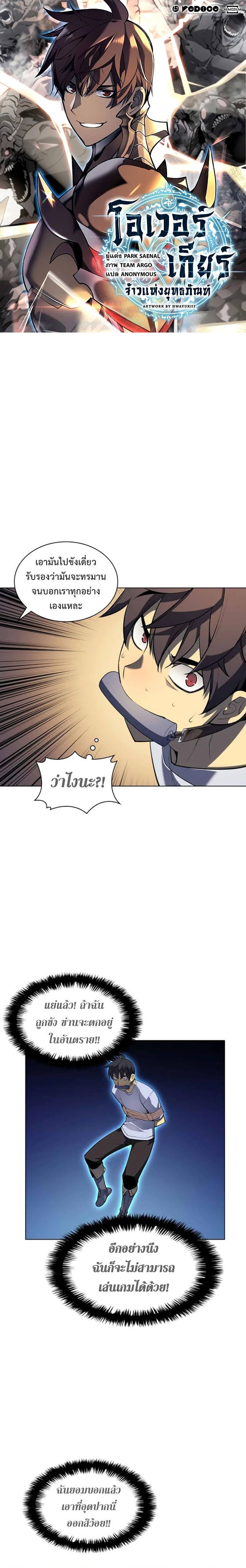 หน้าที่ 1