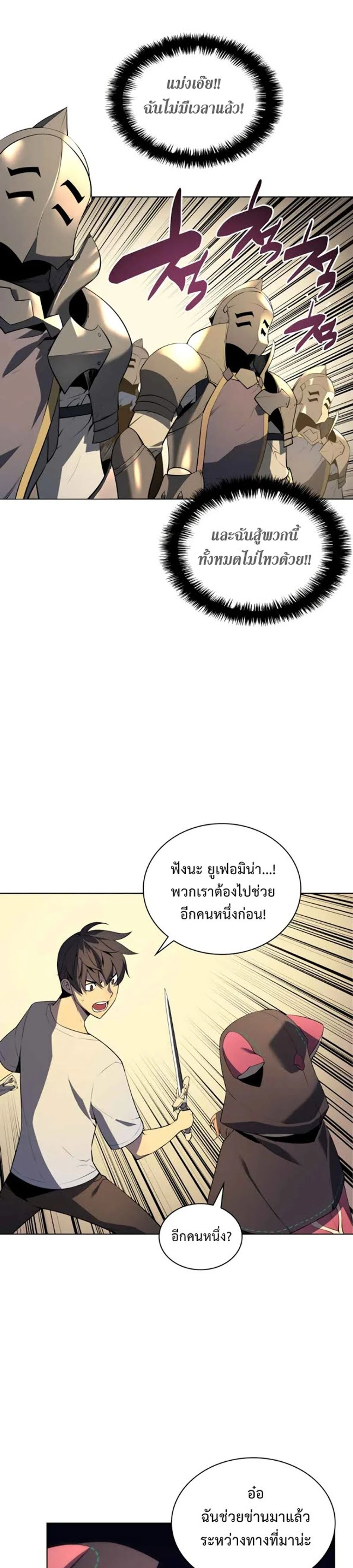 หน้าที่ 25