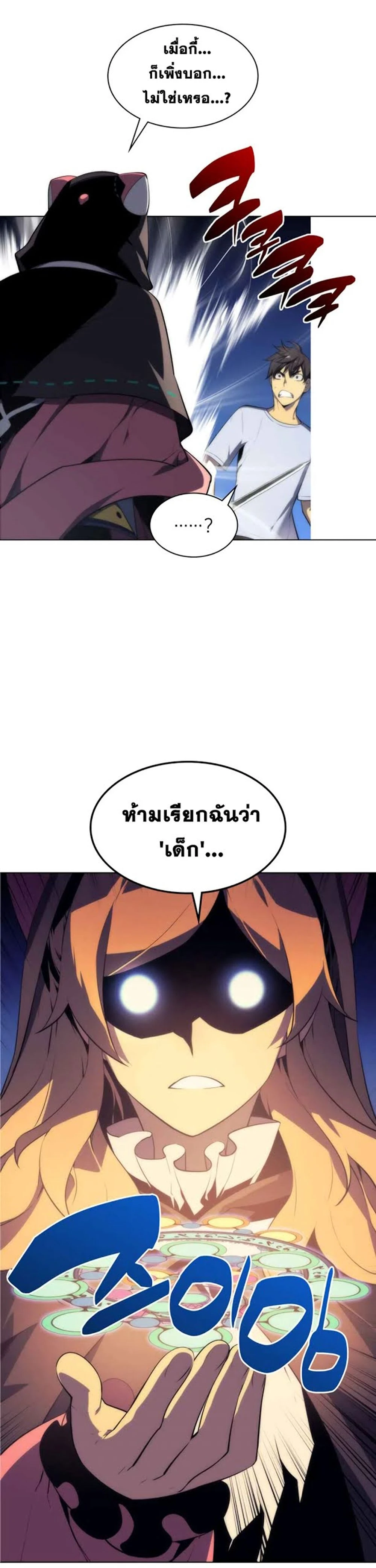 หน้าที่ 28