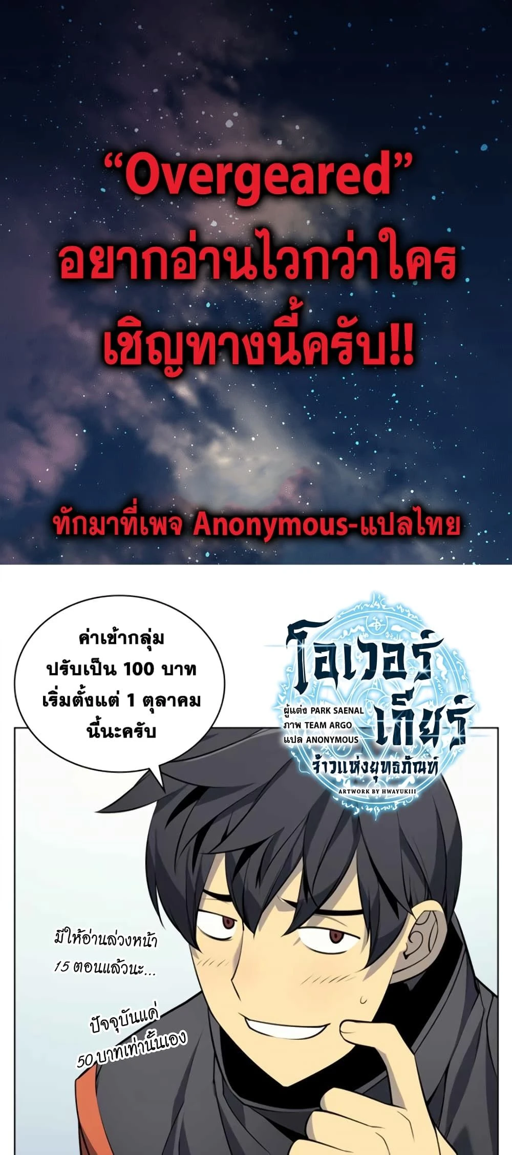 หน้าที่ 34