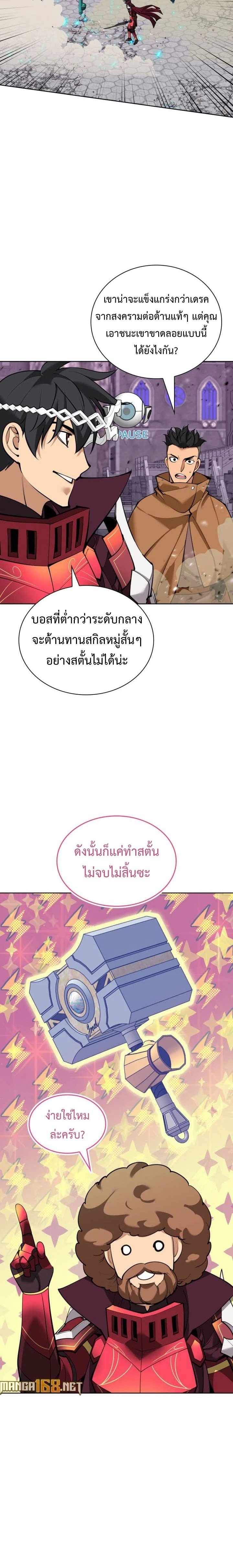 หน้าที่ 31