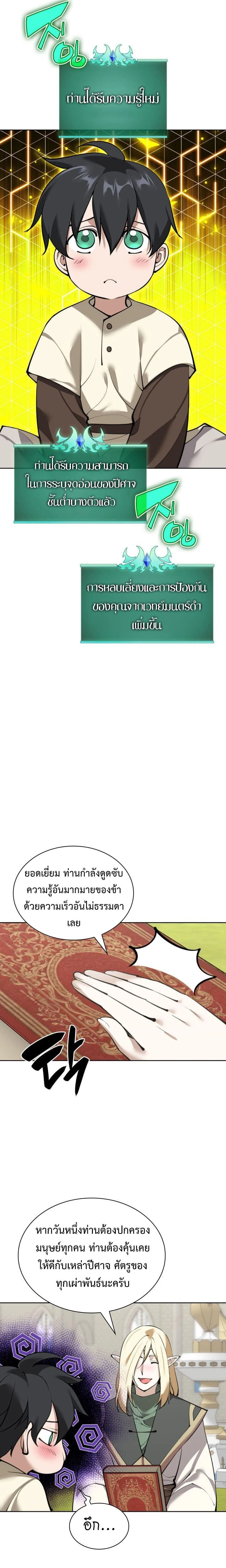 หน้าที่ 26