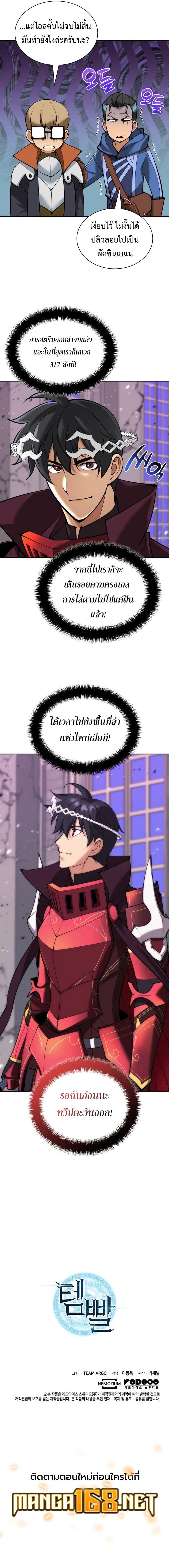 หน้าที่ 32