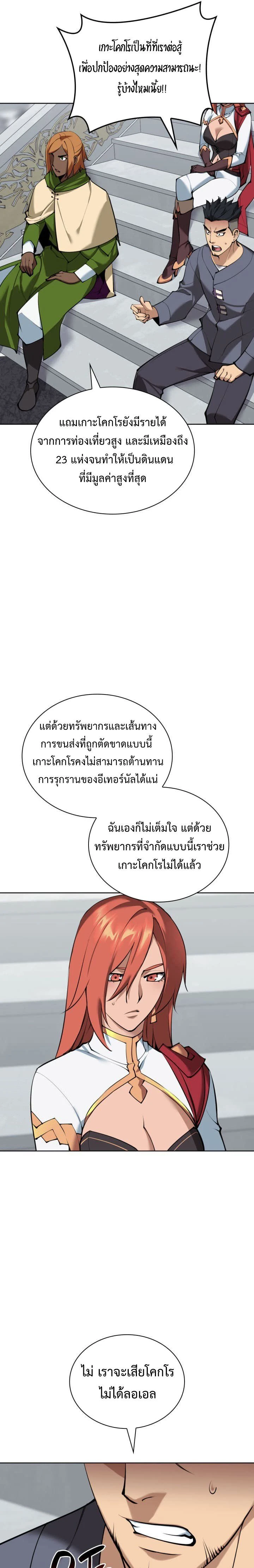 หน้าที่ 20