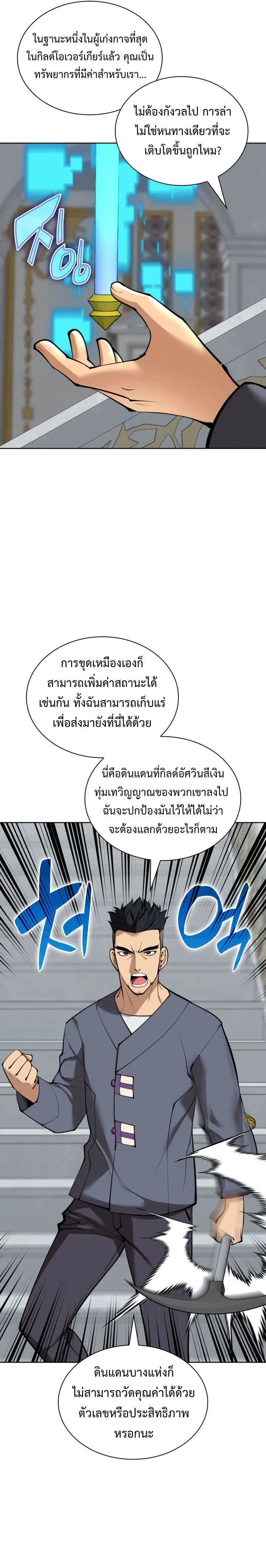 หน้าที่ 22